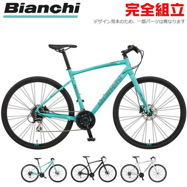 楽天市場】大感謝セール BIANCHI ビアンキ 2021年モデル C-SPORT2 DISC 