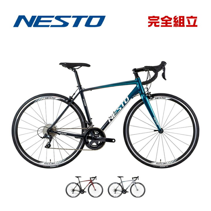 楽天市場】NESTO ネスト 2025年モデル ALTERNA オルタナ ロードバイク 
