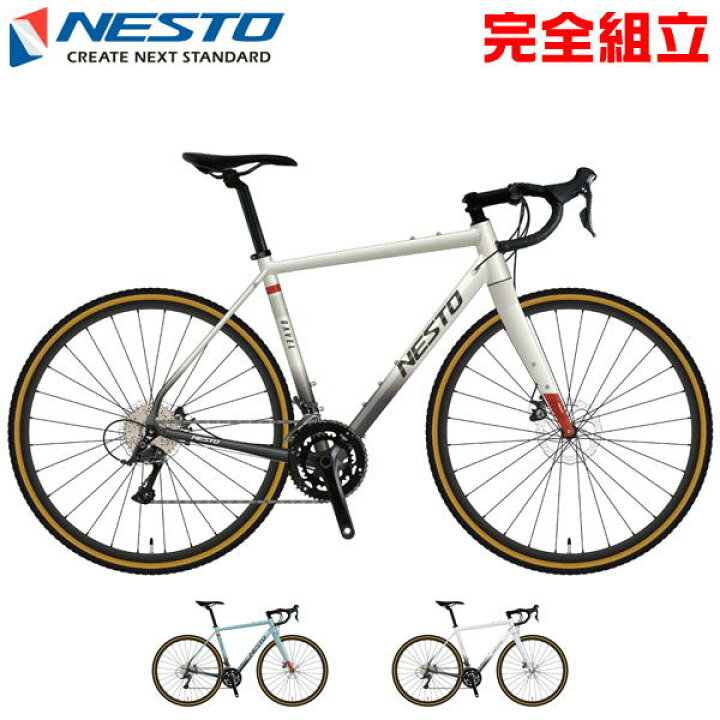 楽天市場】NESTO ネスト 2024年モデル GAVEL ガベル グラベル ロード 