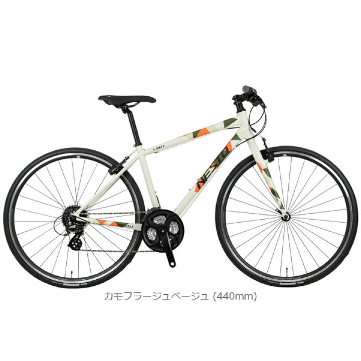 楽天市場】NESTO ネスト 2025年モデル LIMIT2 リミット2 クロスバイク 