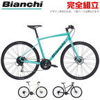 【10％OFFクーポンあり/06日23時59分まで】BIANCHI ビアンキ 2022年モデル C-SPORT2 DISC Cスポーツ2 クロスバイク