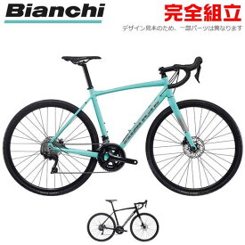 BIANCHI ビアンキ 2022年モデル VIA NIRONE7 DISC SORA ヴィアニローネ7 ロードバイク (期間限定送料無料/一部地域除く)