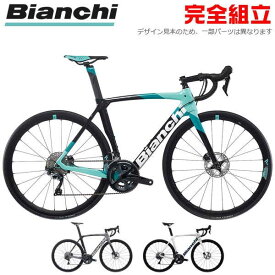 BIANCHI ビアンキ 2022年モデル OLTRE XR3 CV DISC ULTEGRA Di2 オルトレXR3 ロードバイク (期間限定送料無料/一部地域除く)