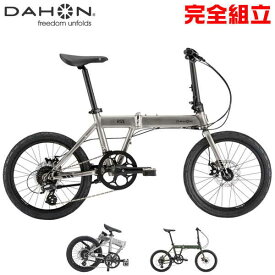 自転車生活応援セール DAHON ダホン 2023年モデル HORIZE DISC ホライズディスク 折りたたみ自転車