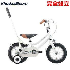 KhodaaBloom コーダーブルーム 2024年モデル asson K12 アッソンK12 子供用自転車