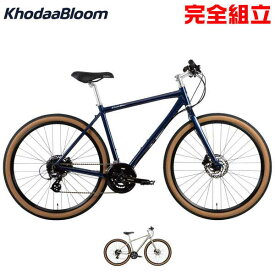 KhodaaBloom コーダーブルーム 2023年モデル KESIKI ケシキ クロスバイク