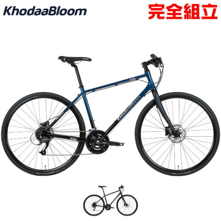 選べる特典付) KhodaaBloom コーダーブルーム RAIL DISC EX レイル 