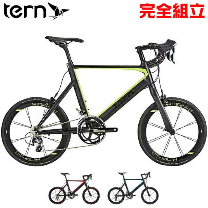 楽天市場】TERN ターン 2023年モデル SURGE PRO DELTA サージュプロ  