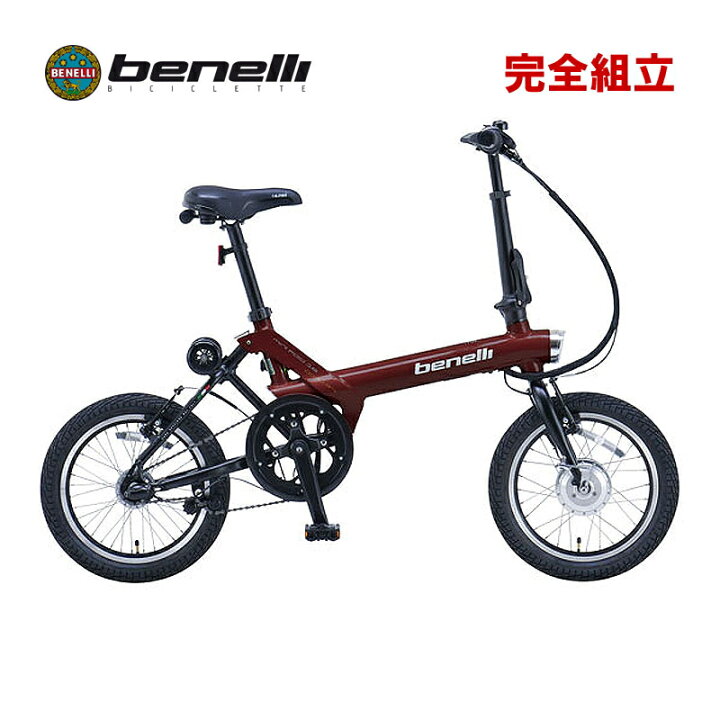 楽天市場】BENELLI ベネリ mini Fold16 popular+ ミニフォールド16 
