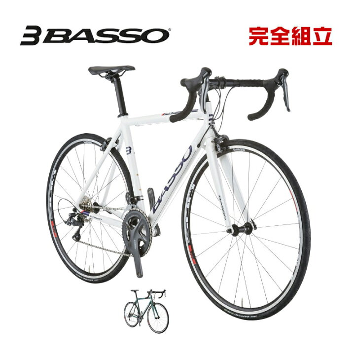 楽天市場】夏セール BASSO バッソ 2025年モデル IMOLA イモラ R2000 