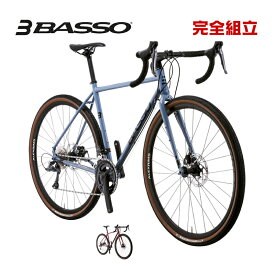 BASSO バッソ 2024年モデル MARTE マルテ R2000 グラベル ロードバイク (期間限定送料無料/一部地域除く)