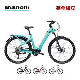 在庫処分セール BIANCHI ビアンキ 2023年モデル E-OMNIA C-TYPE Eオムニア Cタイプ Eバイク 電動アシスト自転車