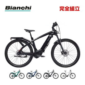 【10％OFFクーポンあり/06日23時59分まで】在庫処分セール BIANCHI ビアンキ 2023年モデル E-OMNIA T-TYPE Eオムニア Tタイプ Eバイク 電動アシスト自転車