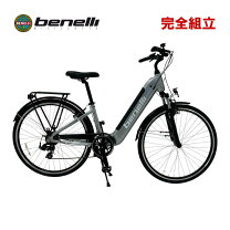 楽天市場】電動自転車 バッテリー ベネリの通販