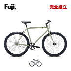 【10％OFFクーポンあり/06日23時59分まで】FUJI フジ 2023年モデル DECLARATION デクラレーション シングルスピード