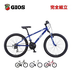 GIOS ジオス 2024年モデル GENOVA 24 ジェノア24 子供用自転車