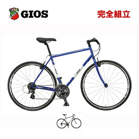 【10％OFFクーポンあり/06日23時59分まで】自転車生活応援セール GIOS ジオス 2023年モデル MISTRAL CHROMOLY ミストラルクロモリ クロスバイク