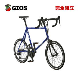 【10％OFFクーポンあり/06日23時59分まで】GIOS ジオス 2024年モデル PANTO 105 パント105 ミニベロ (期間限定送料無料/一部地域除く)