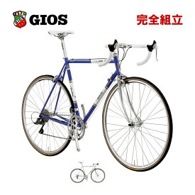 GIOS ジオス 2024年モデル VINTAGE ヴィンテージ ロードバイク (期間限定送料無料/一部地域除く)