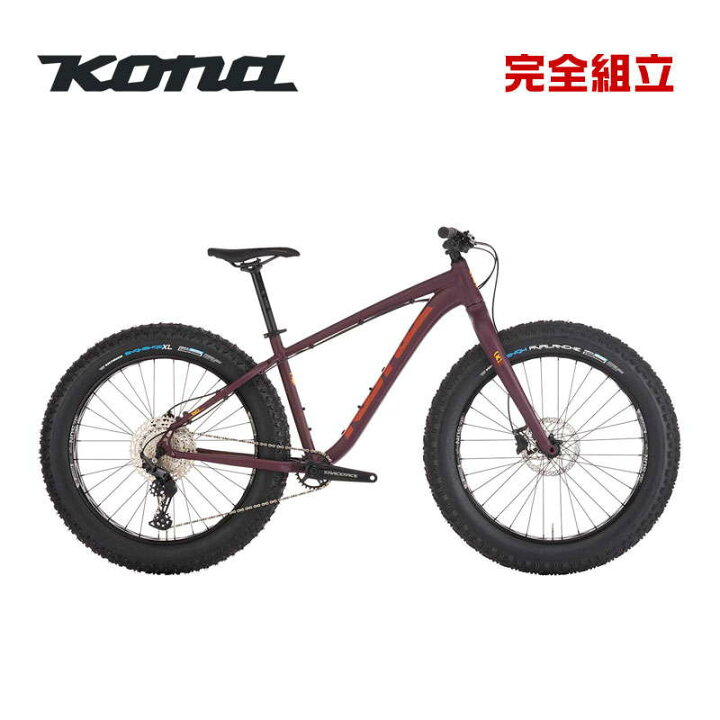 KONA / コナ マウンテンバイク 26インチ 変速あり カギなし 自転車 
