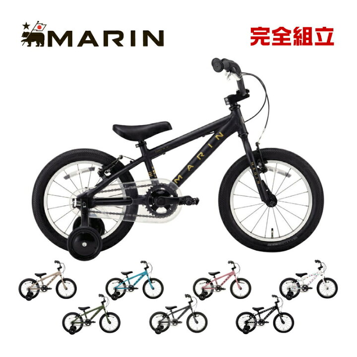 子供用自転車直接引き渡しMARIN マリンドンキージュニア 16インチ 