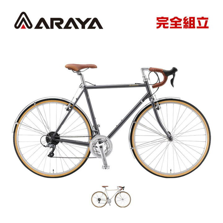 楽天市場】ARAYA アラヤ DIA ARAYA Diagonale ディアゴナール ロード 
