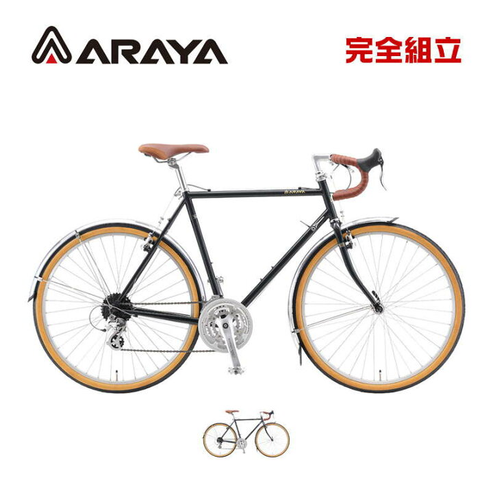 楽天市場】ARAYA アラヤ FED ARAYA Federal フェデラル ロードバイク 