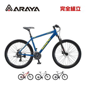 ARAYA アラヤ MFD Muddy Fox Dirt マディフォックス ダート 27.5インチ MTB マウンテンバイク