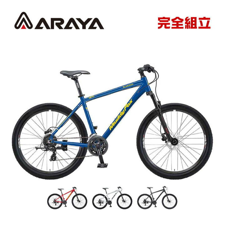 楽天市場】ARAYA アラヤ MFD Muddy Fox Dirt マディフォックス ダート 