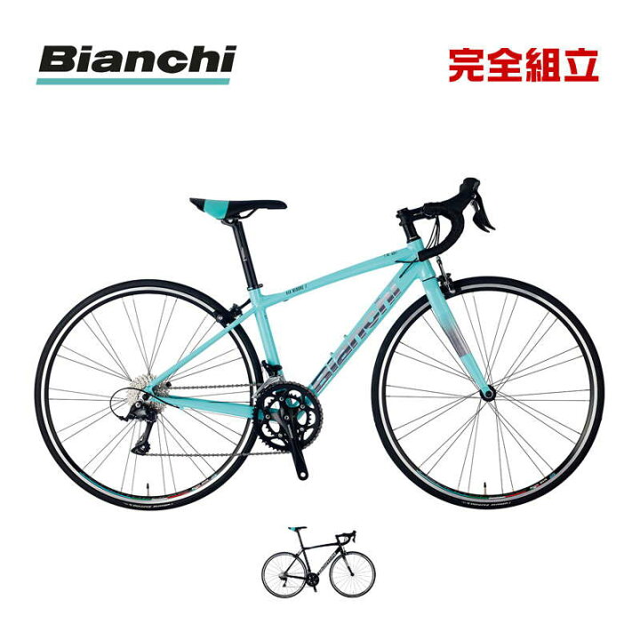楽天市場】BIANCHI ビアンキ 2024年モデル VIA NIRONE7 SORA 9SP 