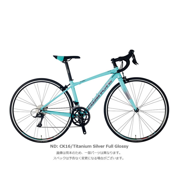 楽天市場】BIANCHI ビアンキ 2026年モデル VIA NIRONE7 SORA 9SP 