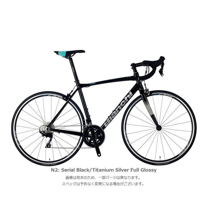 楽天市場】BIANCHI ビアンキ 2026年モデル VIA NIRONE7 SORA 9SP 