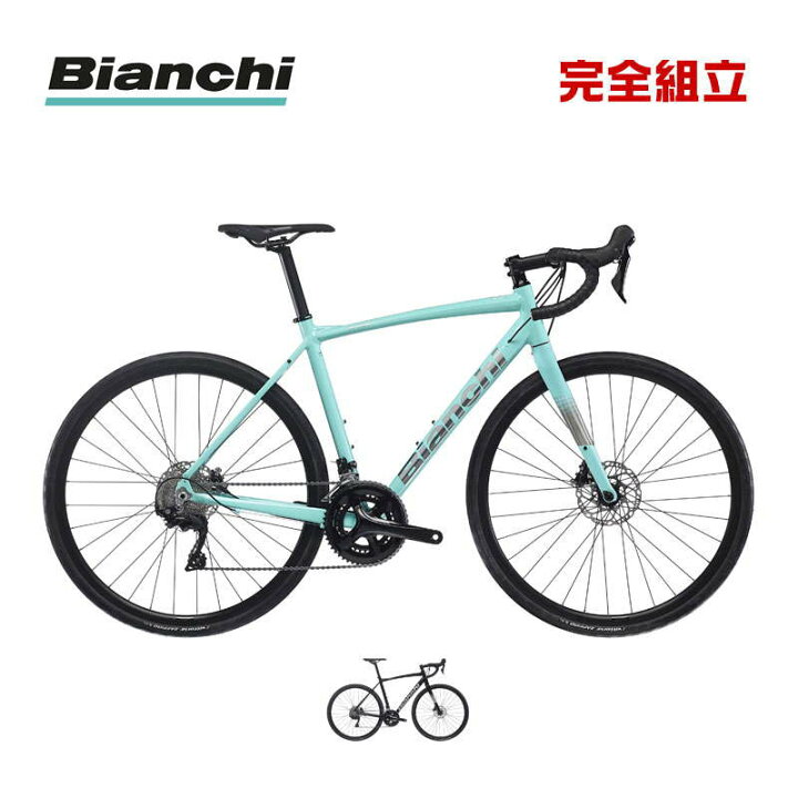 楽天市場】BIANCHI ビアンキ 2026年モデル VIA NIRONE7 DISC 105 11SP 