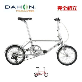 【10％OFFクーポンあり/06日23時59分まで】DAHON ダホン 2024年モデル D-Zero ディーゼロ 16インチ 折りたたみ自転車