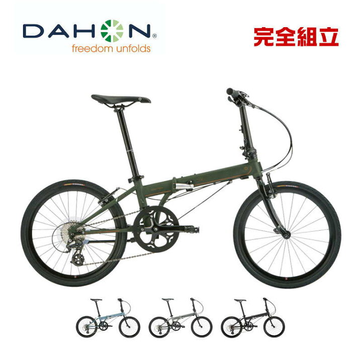 DAHON スピードファルコ マットブラック(ロック、スタンド、空気入れ付き)