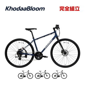 【10％OFFクーポンあり/06日23時59分まで】KhodaaBloom コーダーブルーム 2024年モデル RAIL DISC レイル ディスク クロスバイク