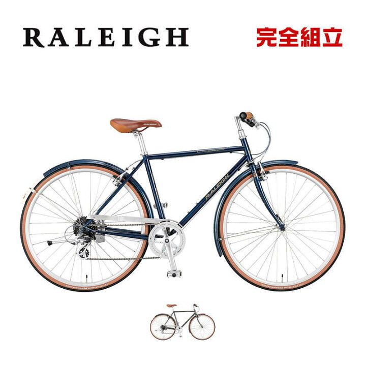 楽天市場】新生活応援セール RALEIGH ラレー CLB CLUB SPORT クラブ 