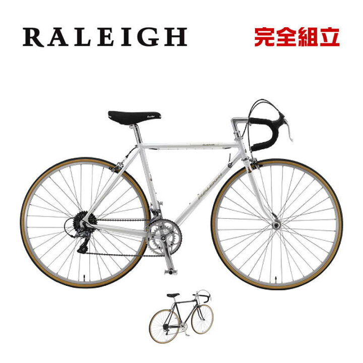 楽天市場】新生活応援セール RALEIGH ラレー CLR CLUB RACE クラブ 
