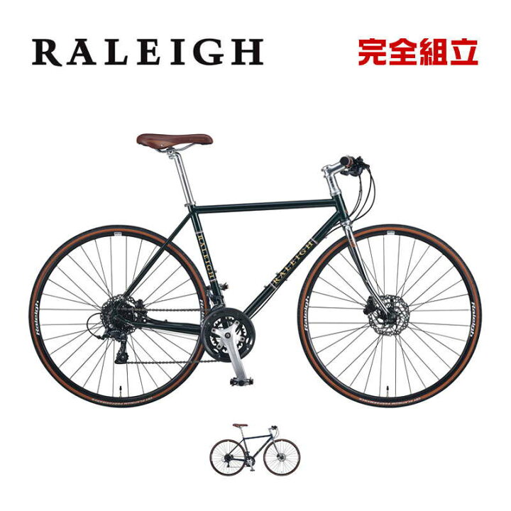 楽天市場】新生活応援セール RALEIGH ラレー RFCD RADFORD CLASSIC 