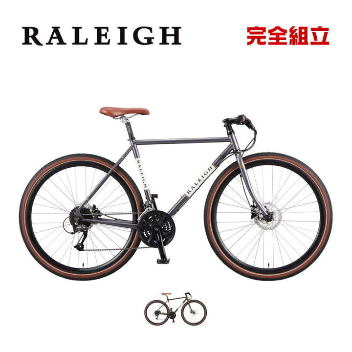 楽天市場】新生活応援セール RALEIGH ラレー RFF RADFORD FATTY ラド 