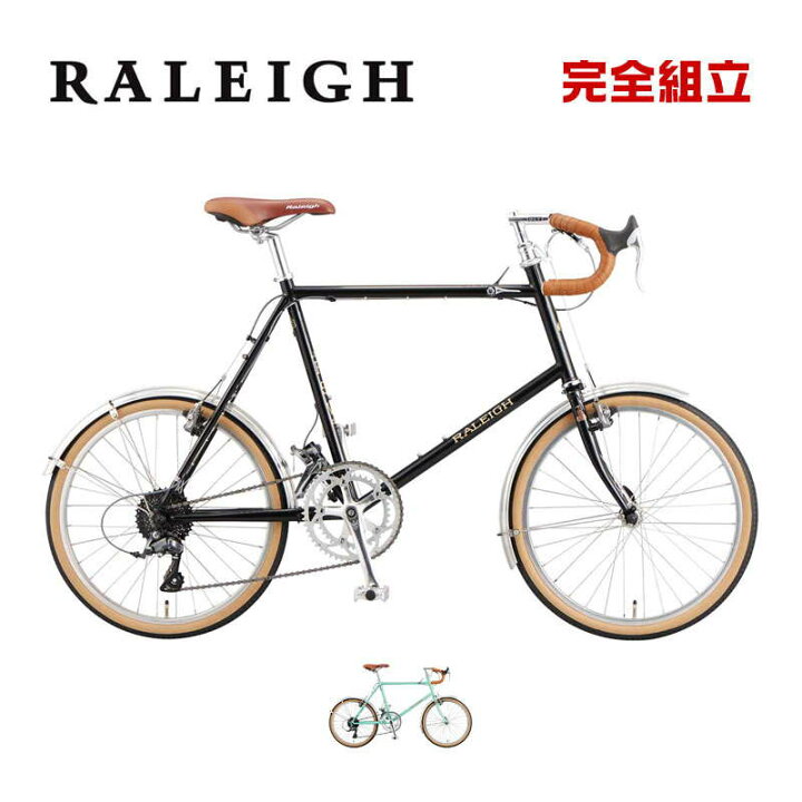 楽天市場】RALEIGH ラレー RSP RSW SPECIAL RSWスペシャル ミニベロ 