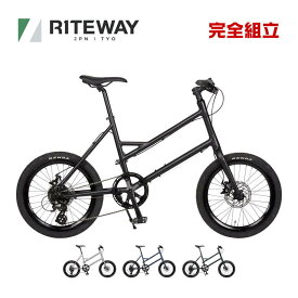 RITEWAY ライトウェイ 2024年モデル GLACIER グレイシア ミニベロ 小径車