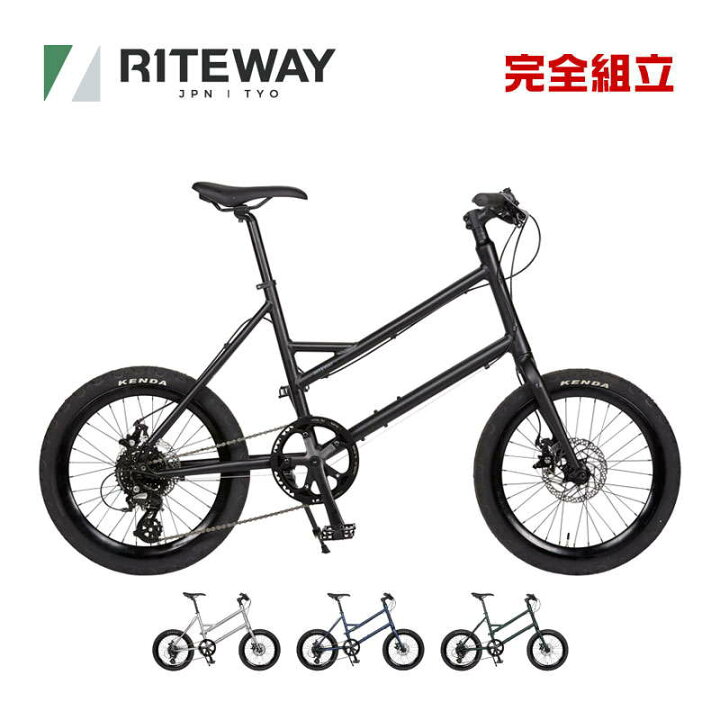 楽天市場】RITEWAY ライトウェイ GLACIER グレイシア ミニベロ 小径車 