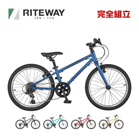 RITEWAY ライトウェイ 2024年モデル ZIT 20 ジット20 キッズバイク 子供用自転車