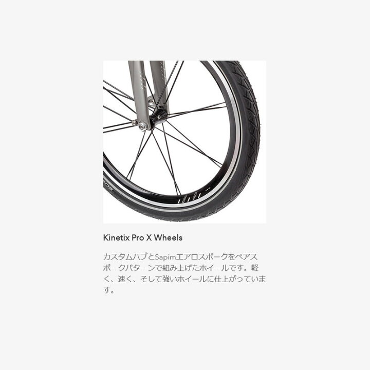 楽天市場】TERN ターン 2024年モデル BYB P8 ビーワービーP8 (20”/406 