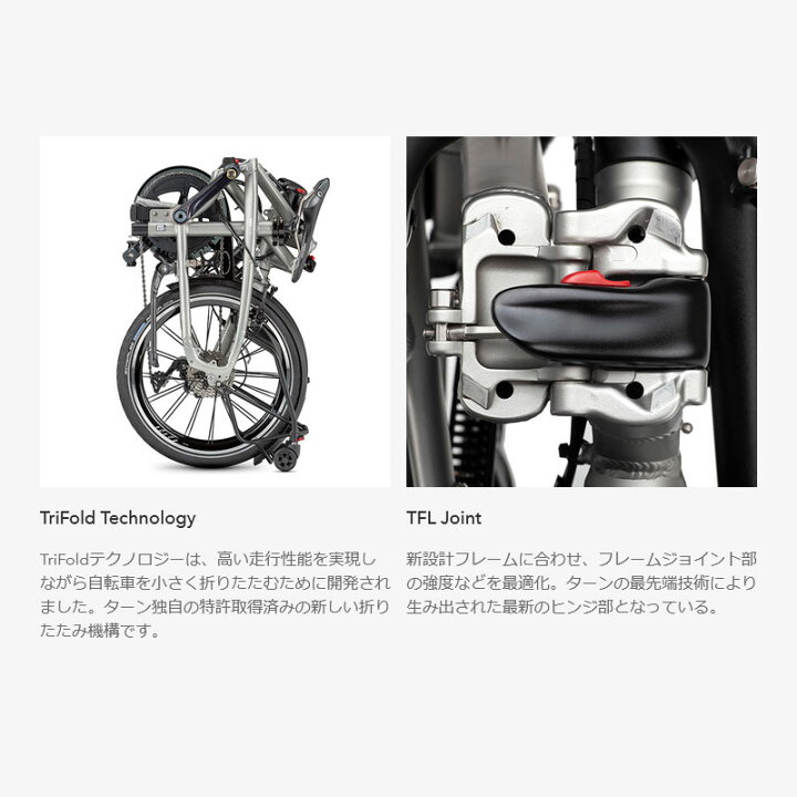楽天市場】TERN ターン 2024年モデル BYB P8 ビーワービーP8 (20”/406 