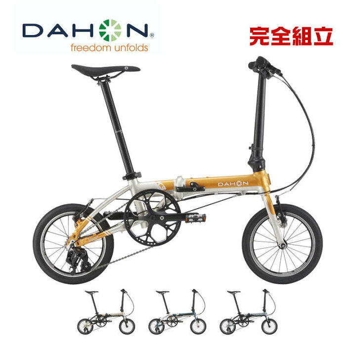 楽天市場】DAHON ダホン 2025年モデル K3 ケースリー 14インチ 1x3s 