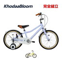 KhodaaBloom コーダーブルーム 2025年モデル asson K18 アッソンK18 18インチ 子供用自転車
