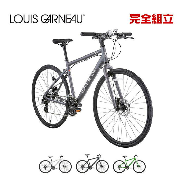 楽天市場】LOUIS GARNEAU ルイガノ SETTER9.0 DISC _O セッター9.0 