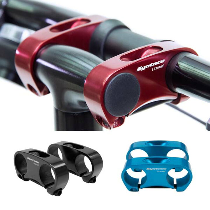 楽天市場】TERN ターン Syntace VRO Stem ステム : RIDE ON！